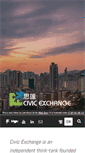 Mobile Screenshot of civic-exchange.org